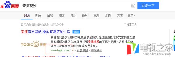 小米盒子3安装第三方软件在哪里,小米盒子3s遥控器和4c通用