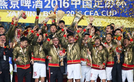 足协杯冠军一览表高清图打印,恒大足协杯20170502