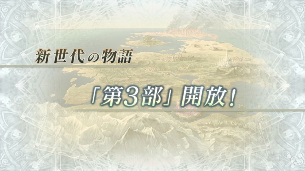 不知不觉这部羁绊编年史都第三代了：《锁链战记3》
