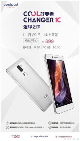 酷派改变者s16128g,酷派改变者1c