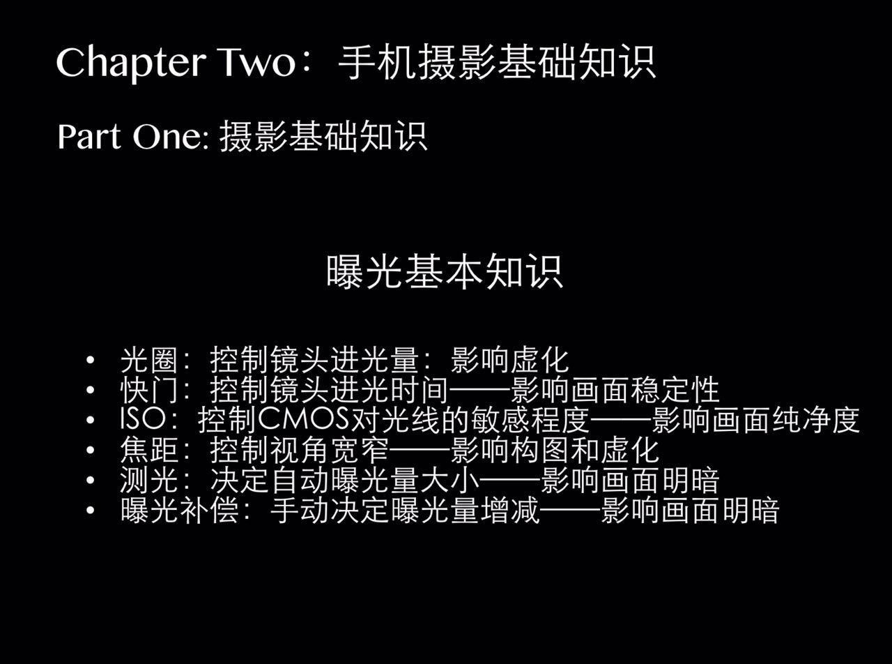 手机怎么拍出小于2m的照片,如何用手机拍出背景虚化的照片