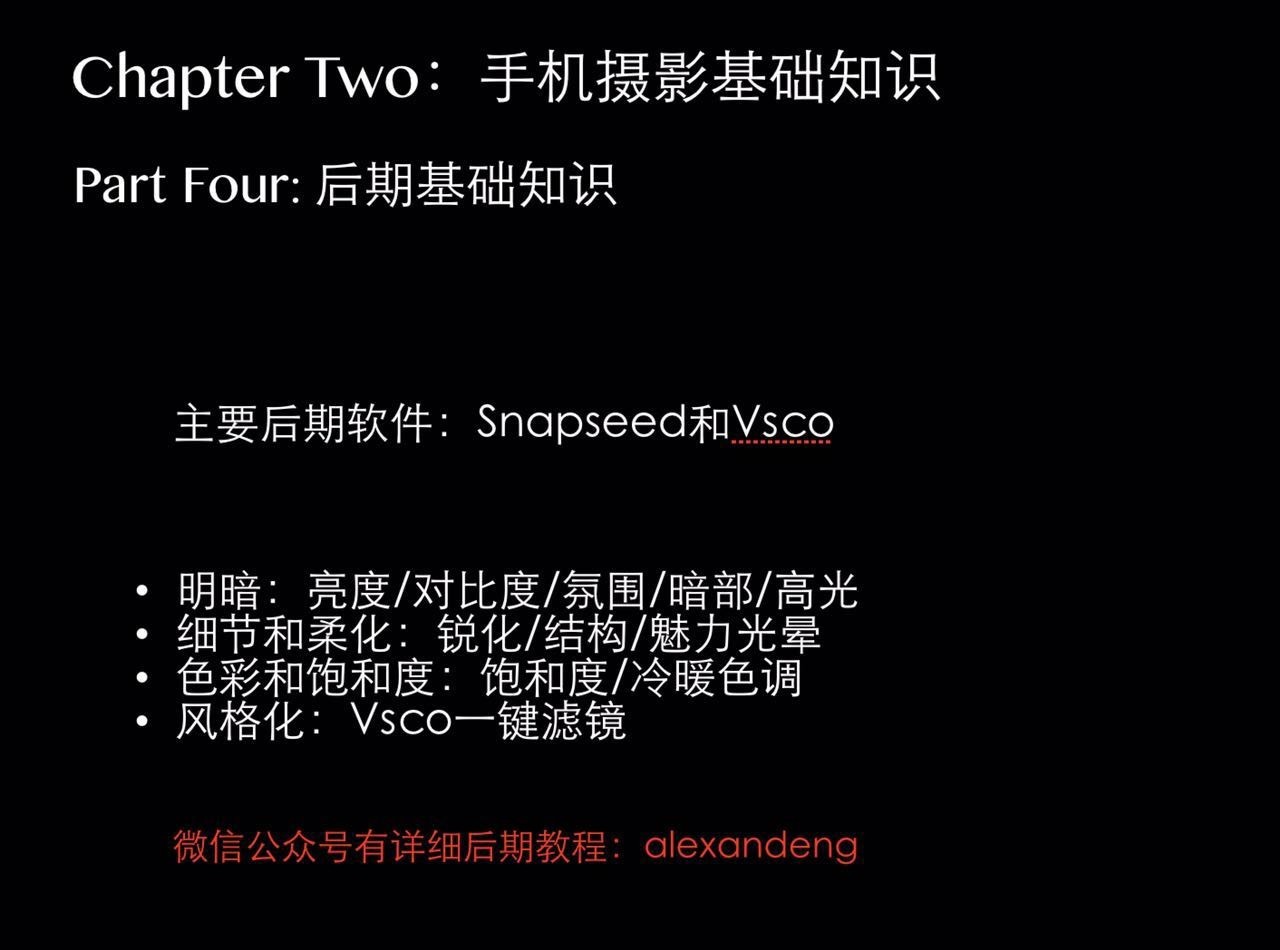 手机怎么拍出小于2m的照片,如何用手机拍出背景虚化的照片