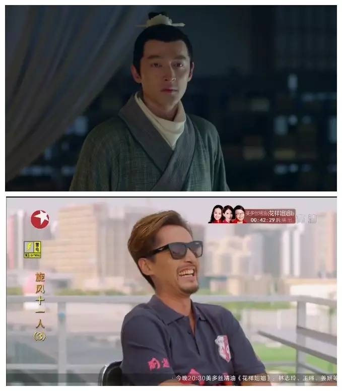 胡歌演的穆帅真实身份,胡歌演穆帅是哪部电视剧