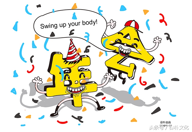 如何策划一场有趣走心的年会,年会内外公关怎么做好