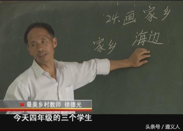 遵义教育好点的学校,遵义教育水平