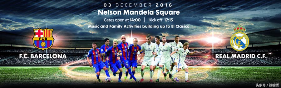 恩里克vs安切洛蒂国家德比,恩里克伯纳乌国家德比名场面