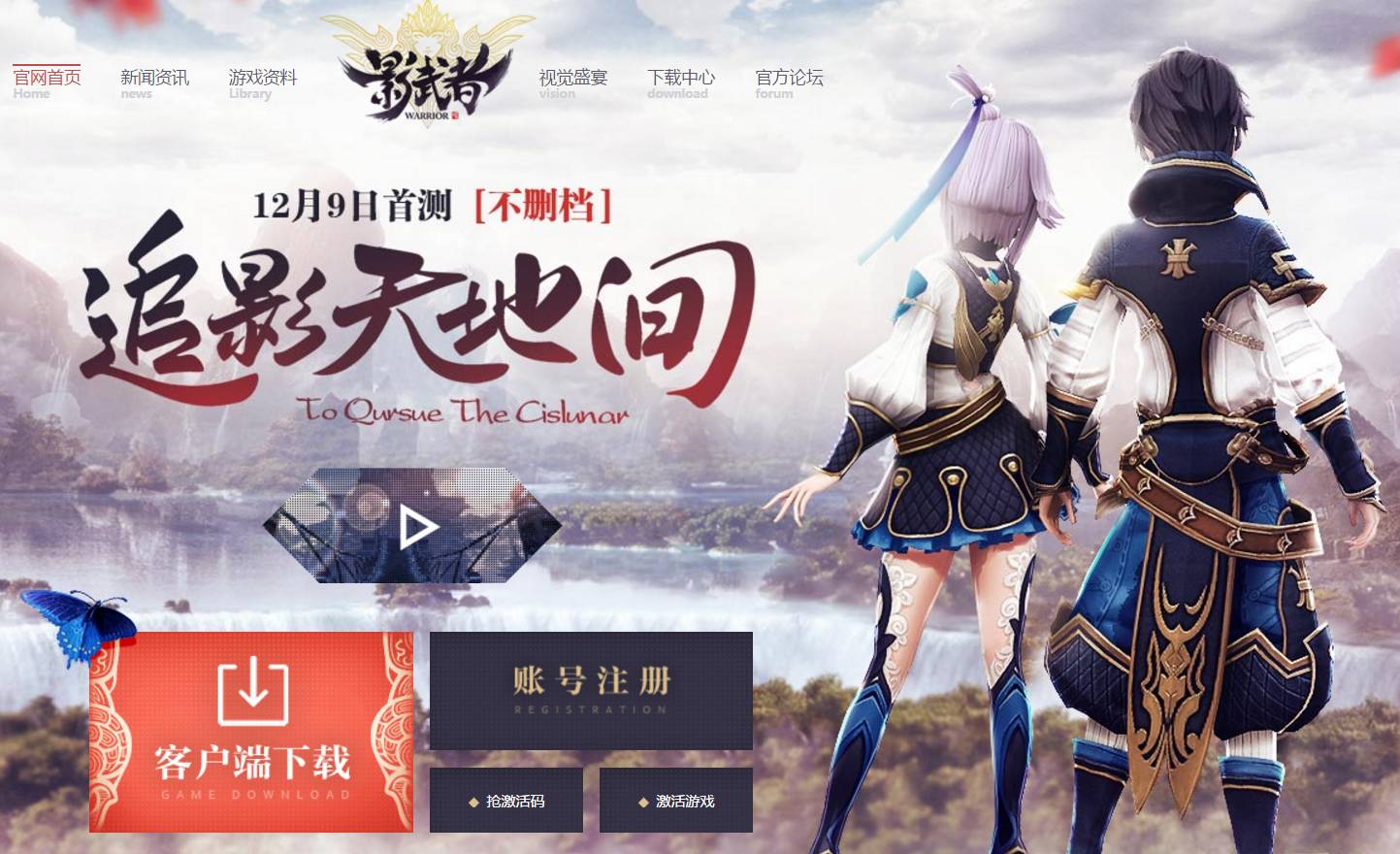 影武者新手礼包大全,影武者新手攻略