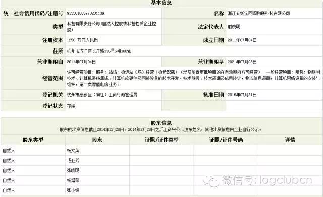 浙江无车承运人申报,最新关于无车承运