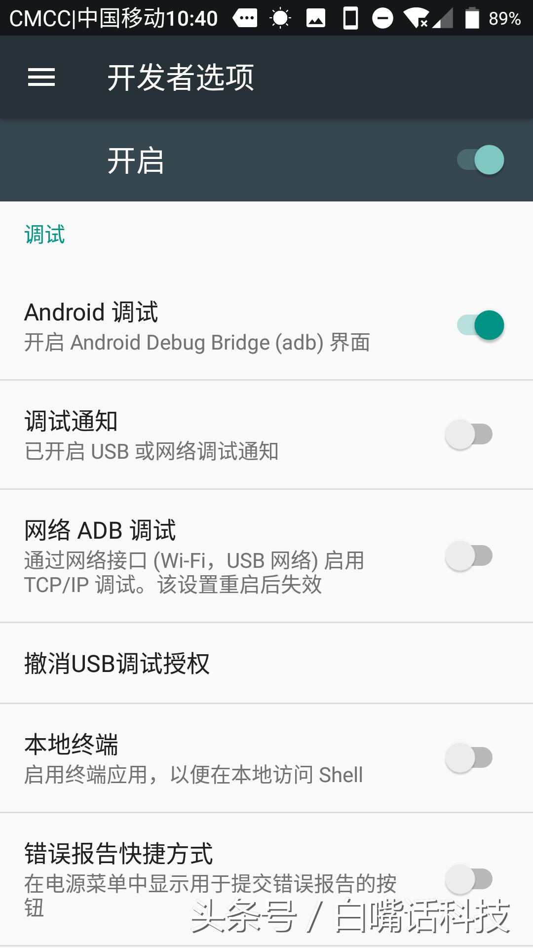 一加3推送系统升级8.0,一加3怎么升级安卓系统