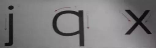 拼音笔顺的正确写法格式,一年级下册汉语拼音的笔顺表写法