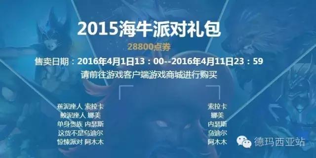 lol最好看的限定皮肤,lol上单目前最稀有限定十款皮肤