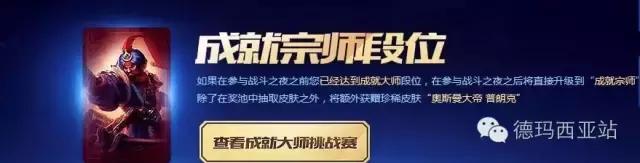 lol最好看的限定皮肤,lol上单目前最稀有限定十款皮肤