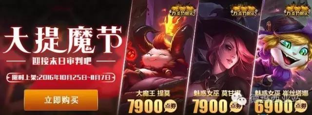 lol最好看的限定皮肤,lol上单目前最稀有限定十款皮肤