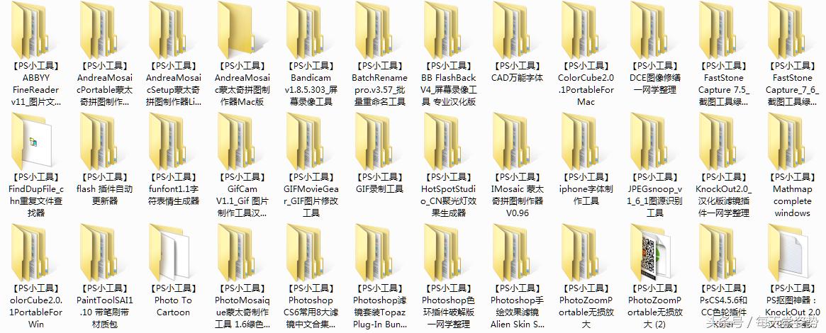 photoshop7.0零基础教程,photoshop零基础系统教程