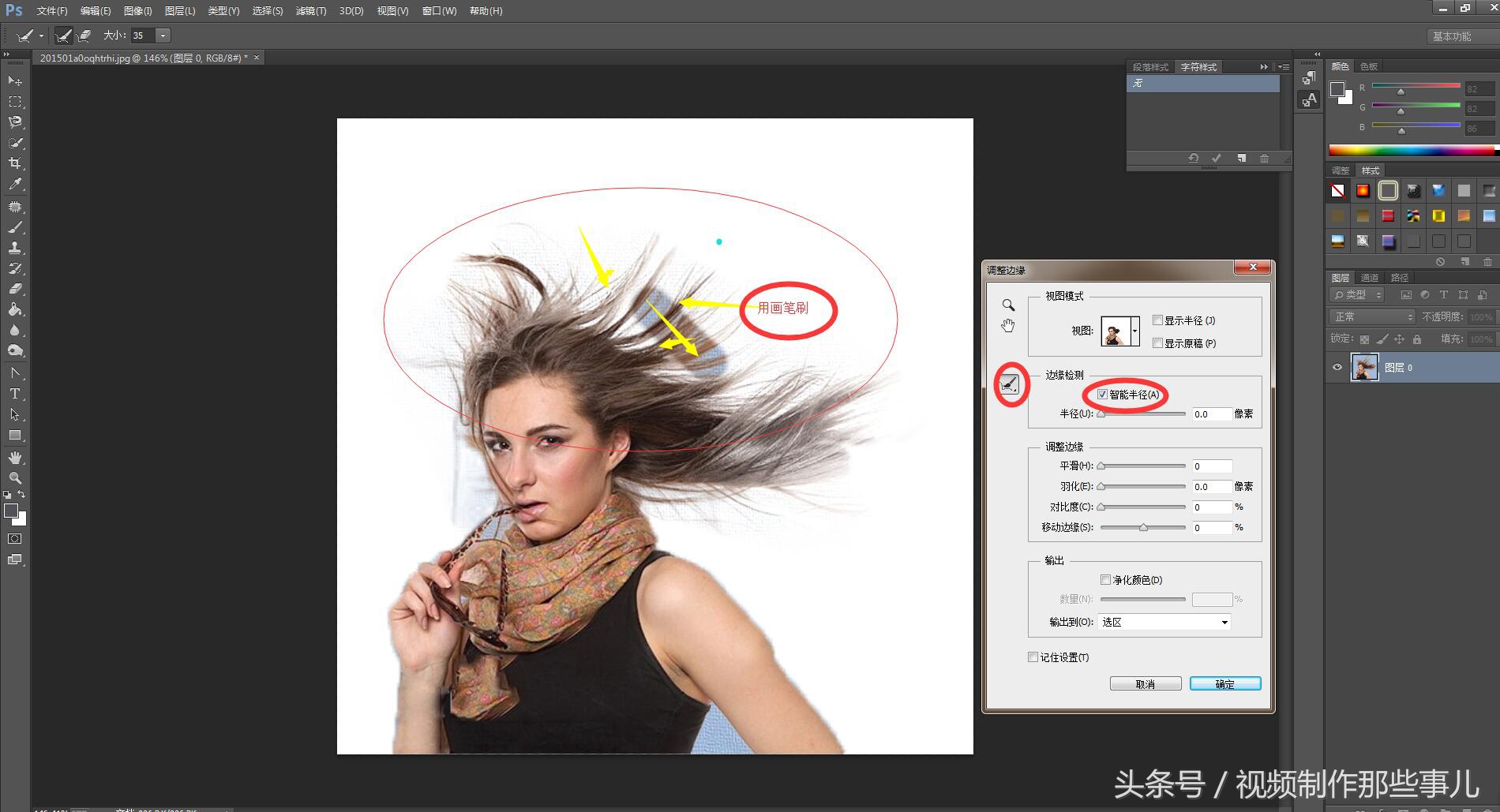 ps抠图技巧详细教程,白背景ps头发丝抠图技巧
