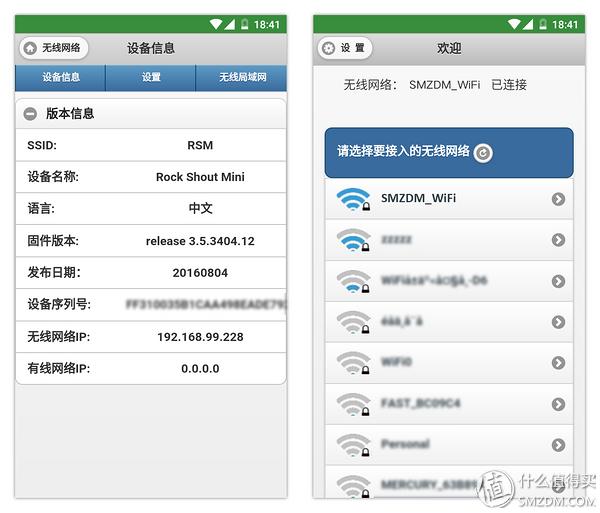 我不是宜家的不锈钢筷筒，我是个无线智能音箱！