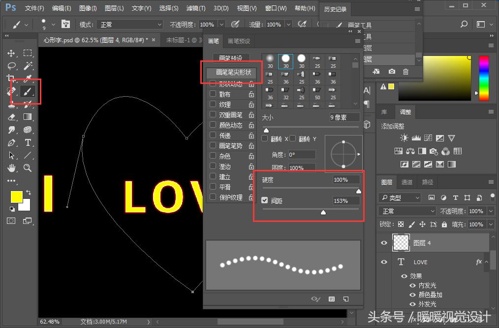 ps字体设计创意作品,ps字体设计一键生成