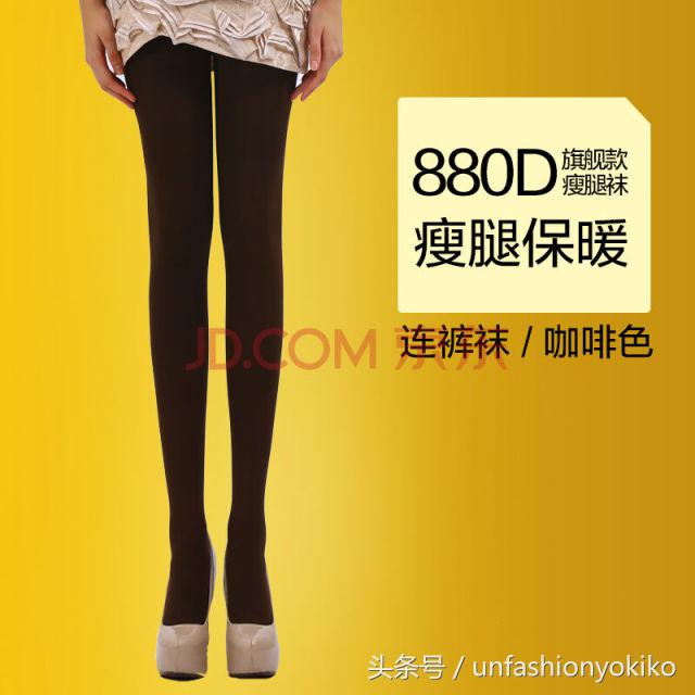 还在穿秋裤？这里有10个保暖又貌美的连裤袜品牌