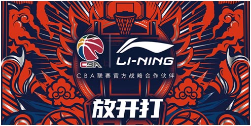 李宁韦德之道,李宁之道悟道