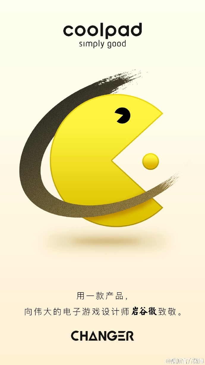 酷派再发新机还有它一席之地吗,酷派最新款手机是哪款