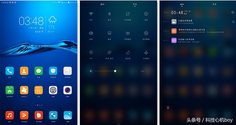华为nova8pro和光荣m3哪个好,华为mate40e和光荣m3选哪个