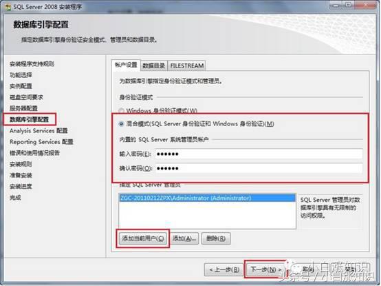 sqlserver下载安装教程,系统中没有安装sqlserver数据库