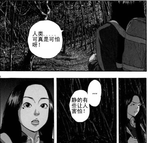 漫威丧尸英雄漫画4章,末世丧尸漫画超长
