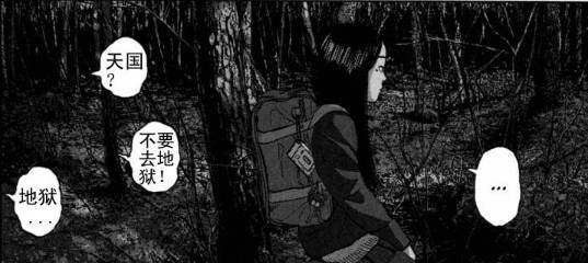 漫威丧尸英雄漫画4章,末世丧尸漫画超长