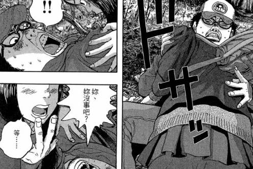 漫威丧尸英雄漫画4章,末世丧尸漫画超长