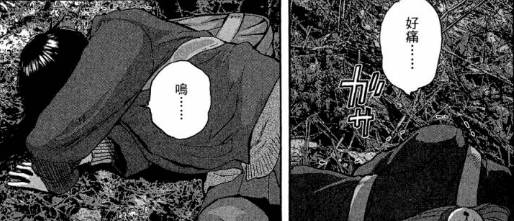 漫威丧尸英雄漫画4章,末世丧尸漫画超长