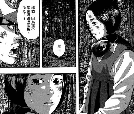 漫威丧尸英雄漫画4章,末世丧尸漫画超长