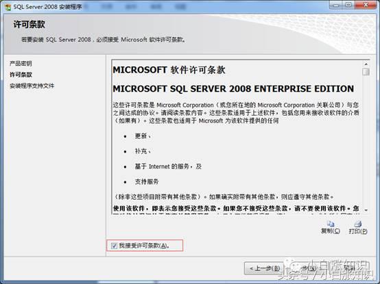 sqlserver下载安装教程,系统中没有安装sqlserver数据库