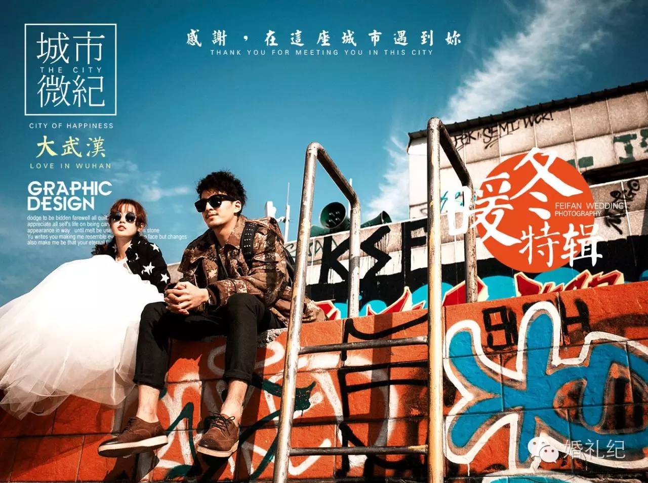 怎么选择婚纱照又好看又便宜,最全拍婚纱照攻略