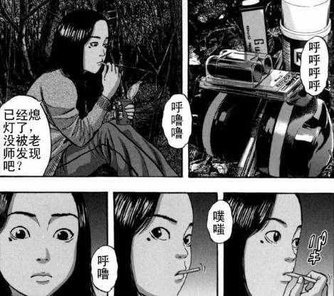 漫威丧尸英雄漫画4章,末世丧尸漫画超长