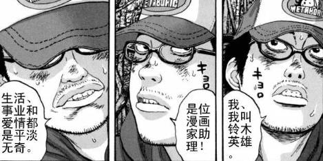 漫威丧尸英雄漫画4章,末世丧尸漫画超长