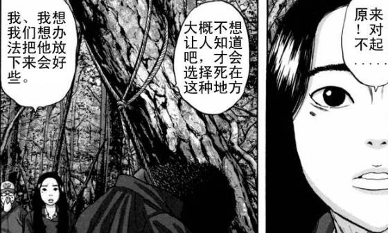 漫威丧尸英雄漫画4章,末世丧尸漫画超长