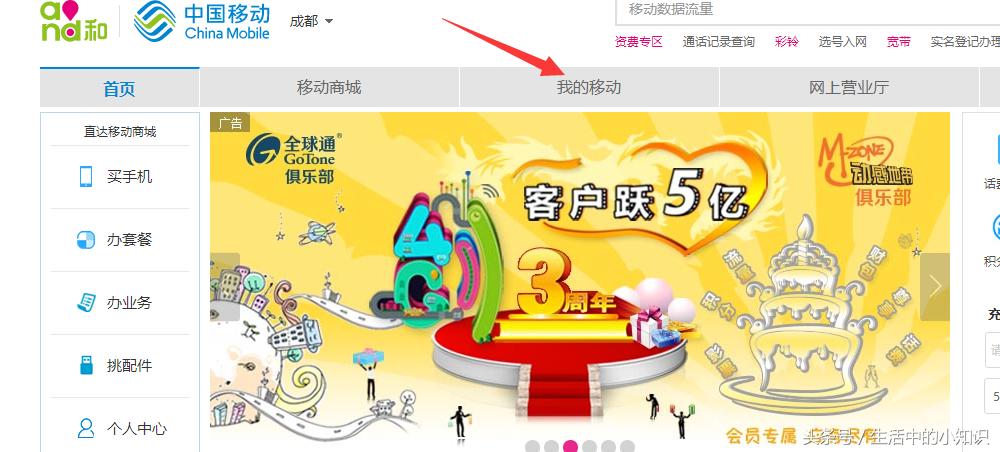 如何免费用移动的cmccwifi,移动cmcc的wifi怎样开通
