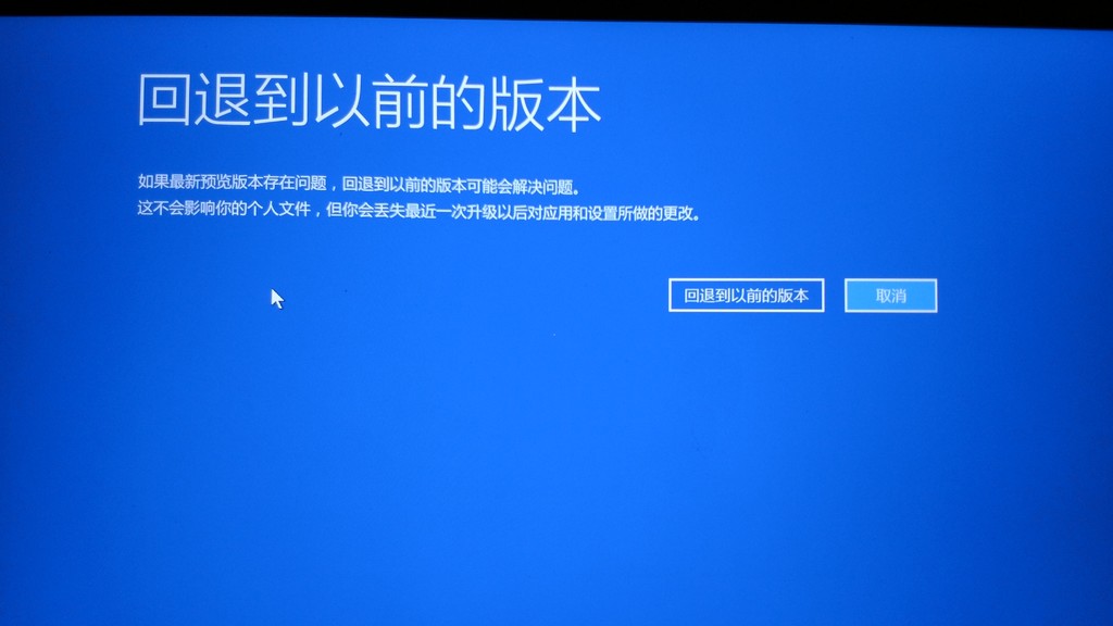 win10如何一键修复系统,win10系统损坏进不去系统怎么修复