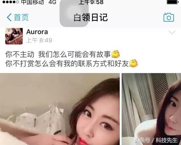 为什么支付宝要做社交？支付宝顶头老大这么说