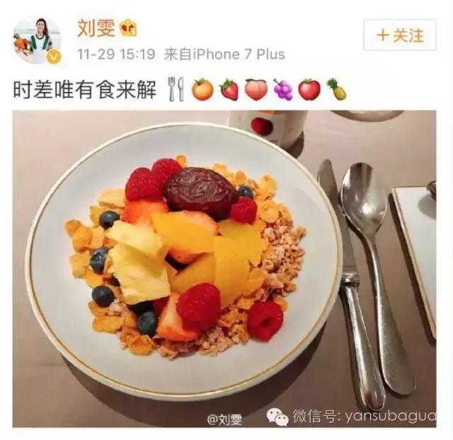 今年的维密秀,维密红高粱