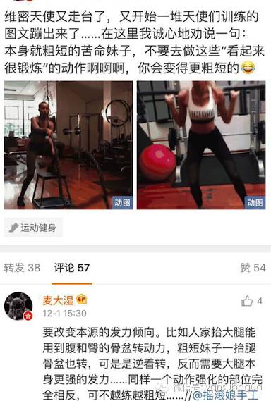 今年的维密秀,维密红高粱