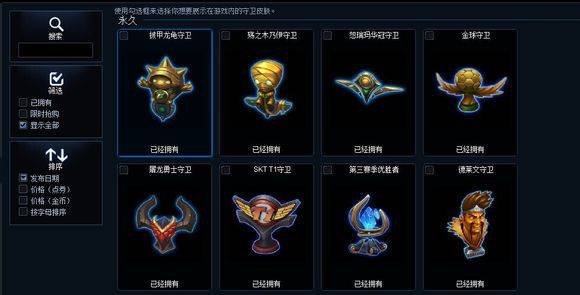 lol辅助怎么快速刷出工资装,lol改版后怎么挣钱最快