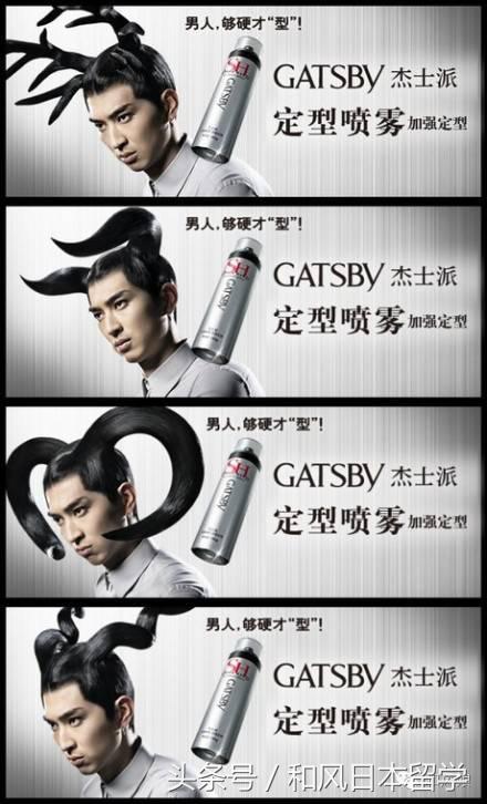 出现在辣眼睛广告里的他们，请告诉我这不是我的爱豆