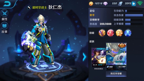 王者光荣：LOL玩家浅谈王者光荣的优势如何？