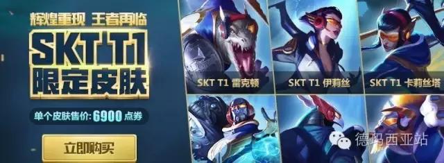 lol最好看的限定皮肤,lol上单目前最稀有限定十款皮肤