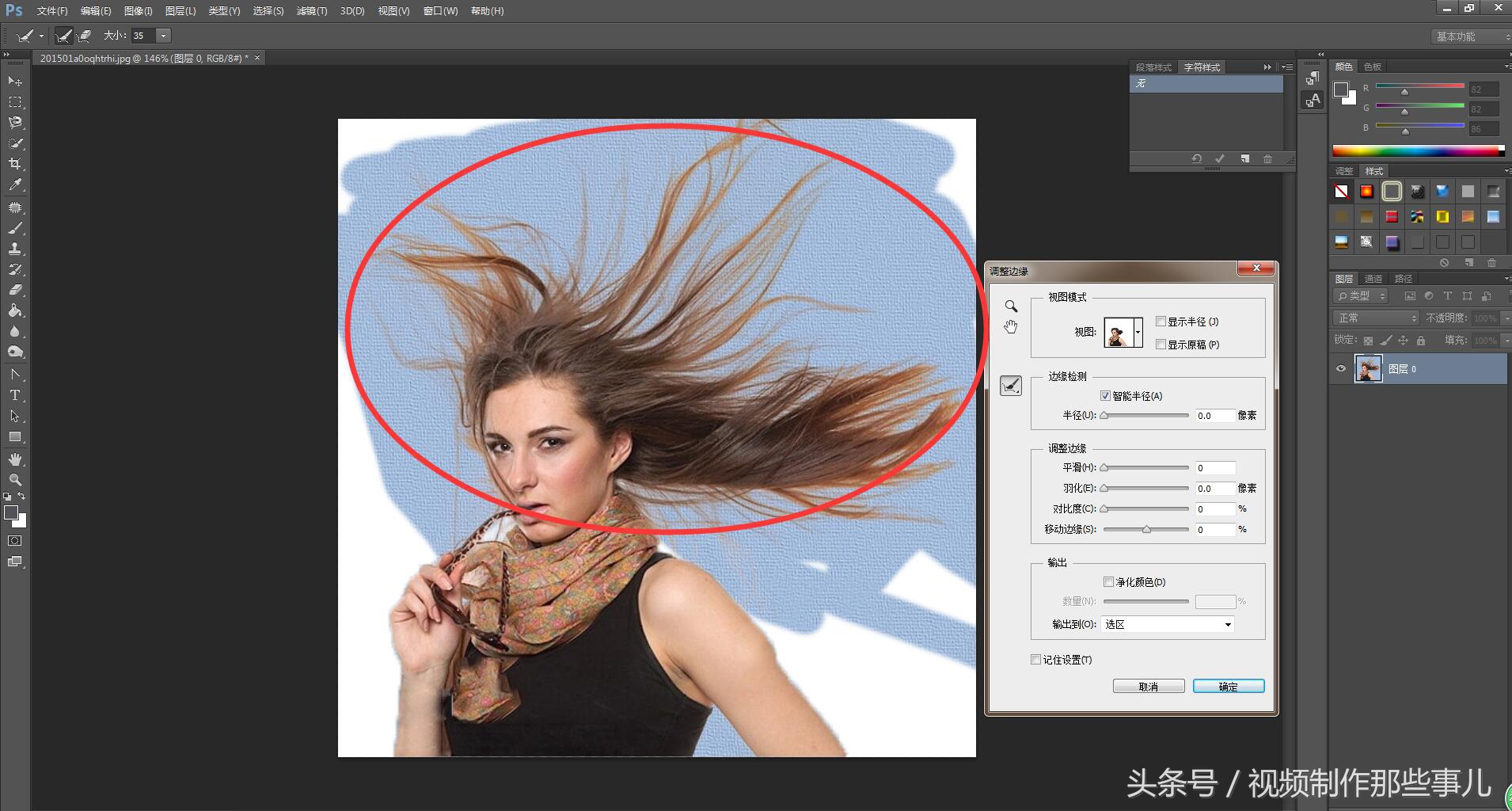 ps抠图技巧详细教程,白背景ps头发丝抠图技巧