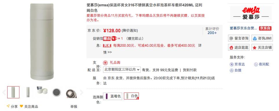 孔雀儿童保温杯评测 (德国品牌儿童保温杯排行榜)