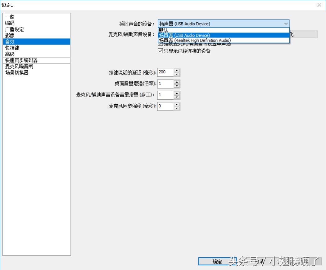 想要做游戏直播？这些问题你肯定会遇到（内附独家解决方法）