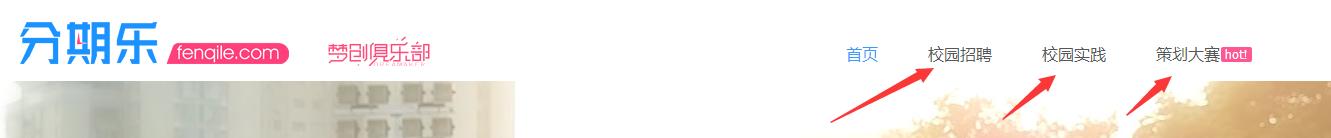 京东白条分期乐靠谱吗,京东白条和分期乐哪个划算