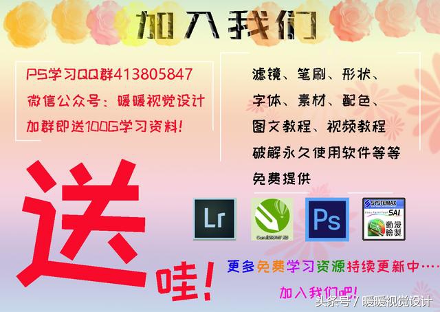 ps字体设计创意作品,ps字体设计一键生成